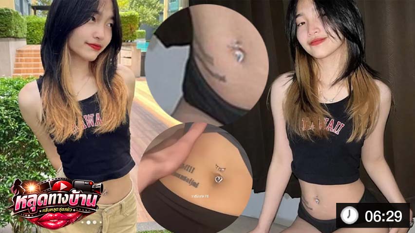 เปิดวาร์ปเทพ78 หลุดคลิปกลุ่มลับ เย็ดสด ร้องครางโคตรเสียว